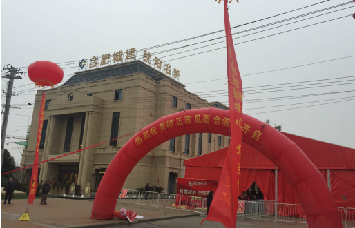 K8凯发(中国)天生赢家·一触即发