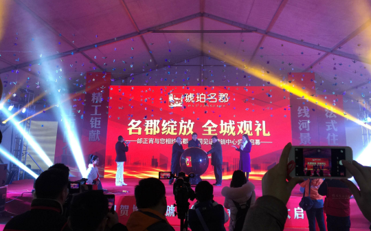 K8凯发(中国)天生赢家·一触即发