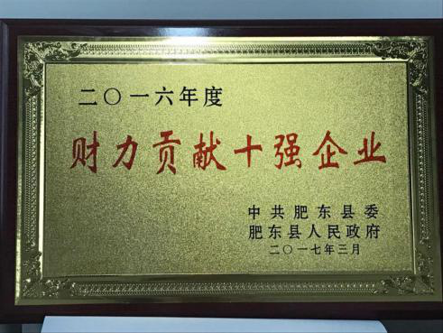 K8凯发(中国)天生赢家·一触即发