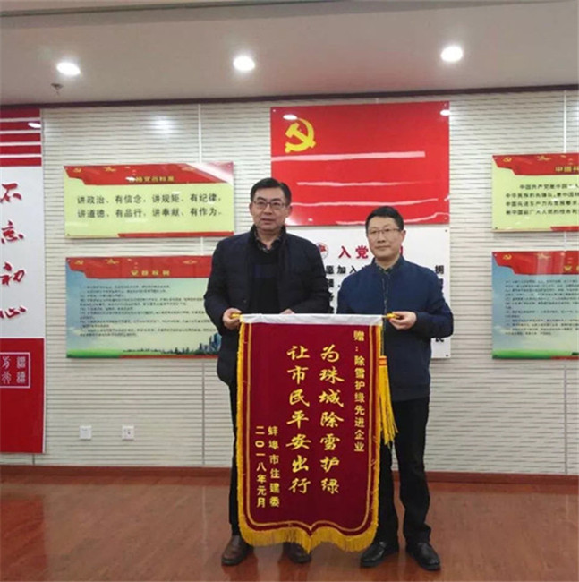 K8凯发(中国)天生赢家·一触即发