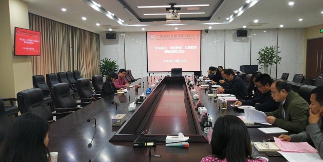 K8凯发(中国)天生赢家·一触即发