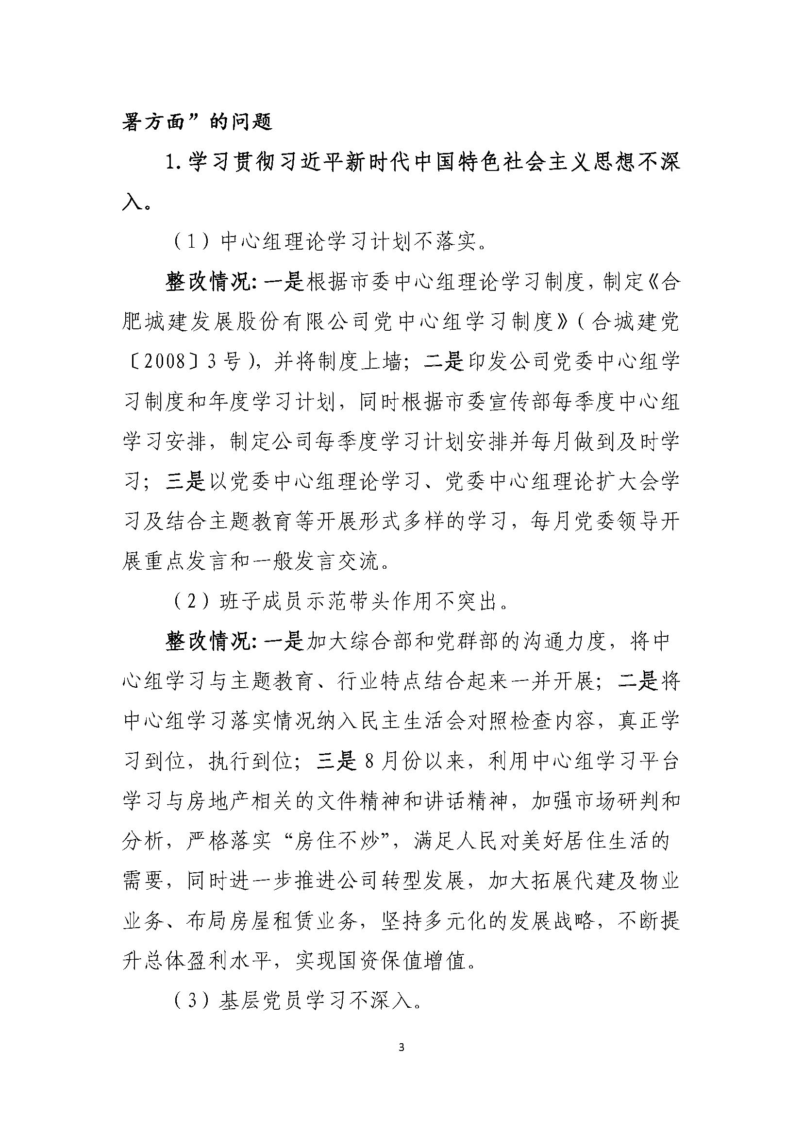 K8凯发(中国)天生赢家·一触即发
