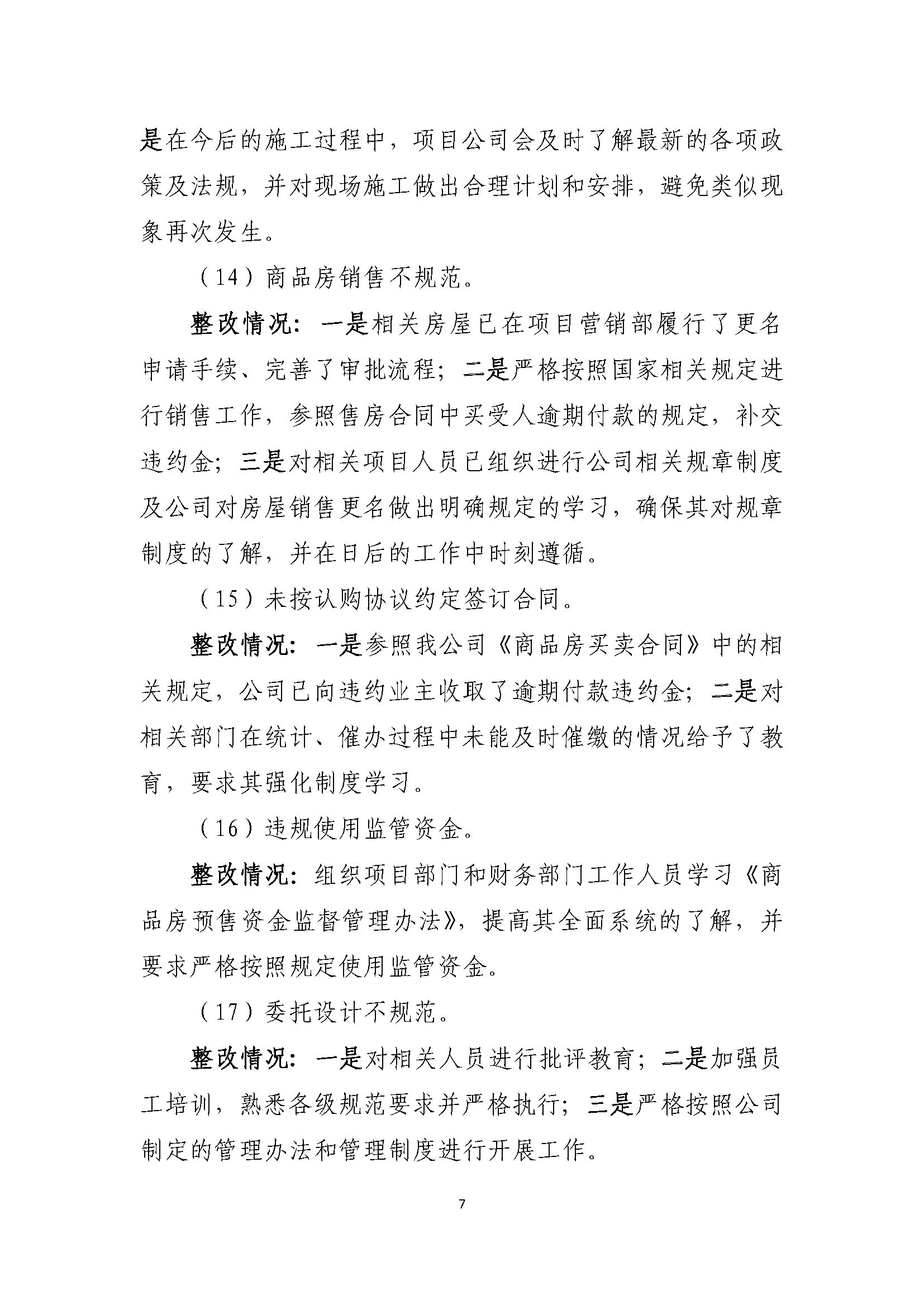 K8凯发(中国)天生赢家·一触即发
