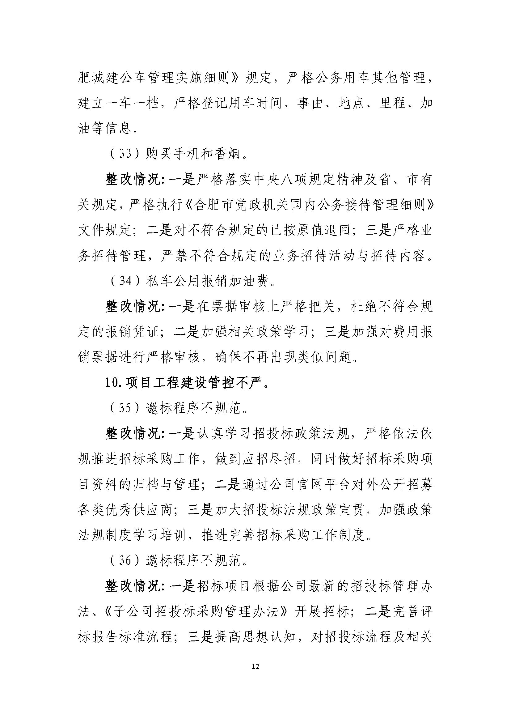 K8凯发(中国)天生赢家·一触即发