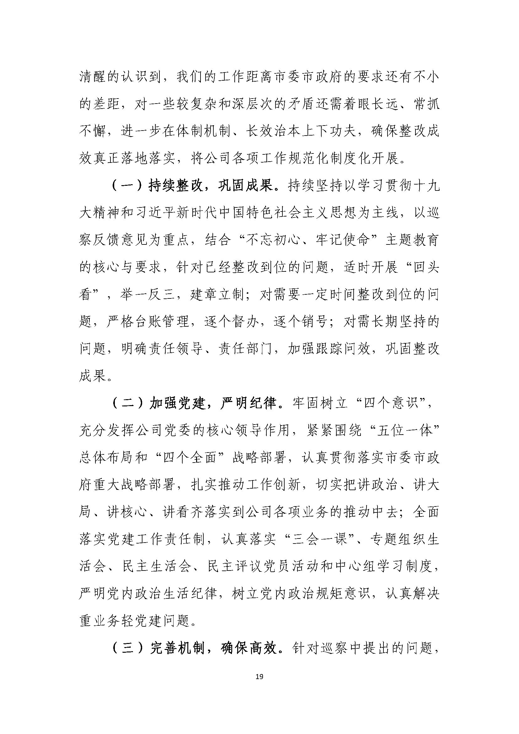 K8凯发(中国)天生赢家·一触即发