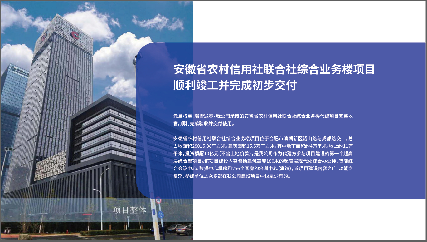 K8凯发(中国)天生赢家·一触即发