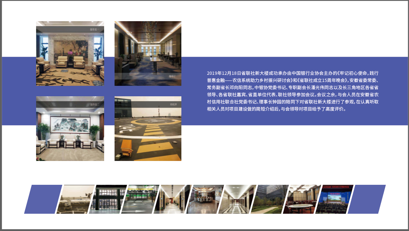 K8凯发(中国)天生赢家·一触即发