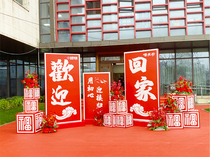 K8凯发(中国)天生赢家·一触即发
