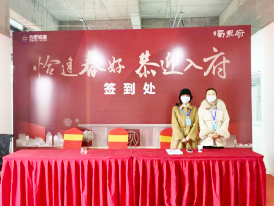 K8凯发(中国)天生赢家·一触即发