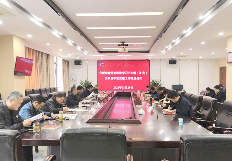 K8凯发(中国)天生赢家·一触即发