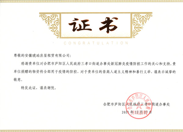 K8凯发(中国)天生赢家·一触即发